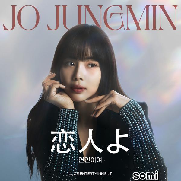 Image Cover